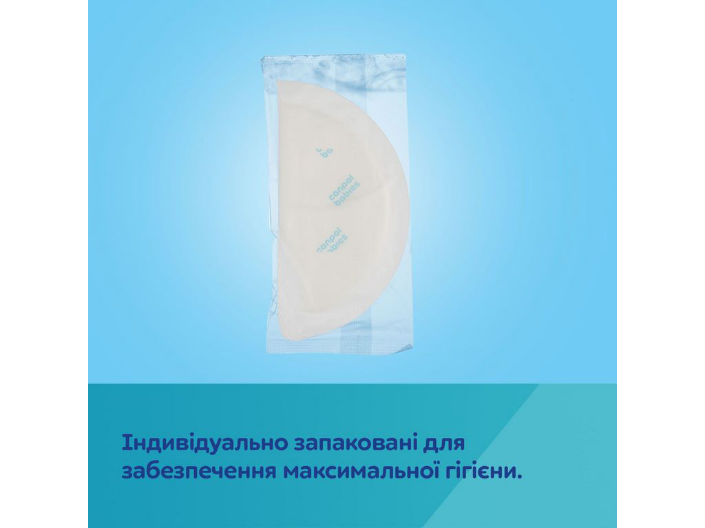 Лактационные прокладки с самоклеющейся лентой 60 шт., 1/652, Canpol Babies