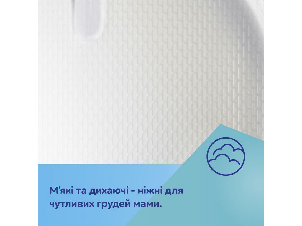 Лактационные прокладки с самоклеющейся лентой 60 шт., 1/652, Canpol Babies