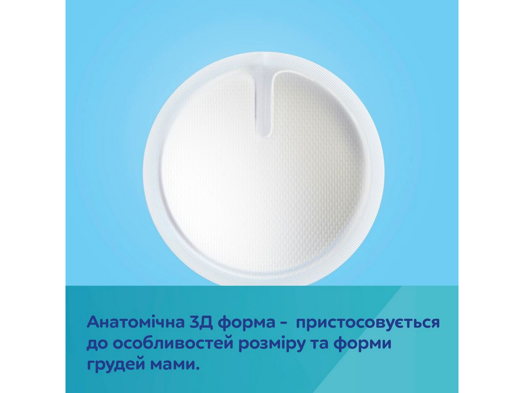 Лактационные прокладки с самоклеющейся лентой 60 шт., 1/652, Canpol Babies