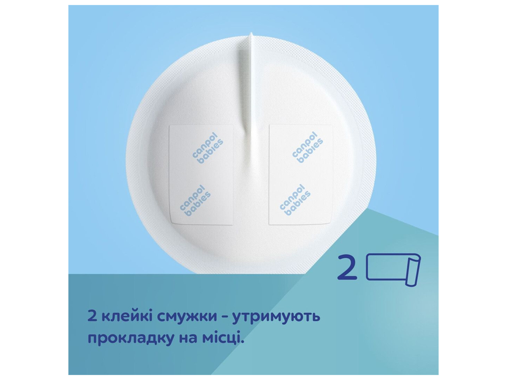 Лактационные прокладки одноразовые 30 шт., 1/653, Canpol Babies