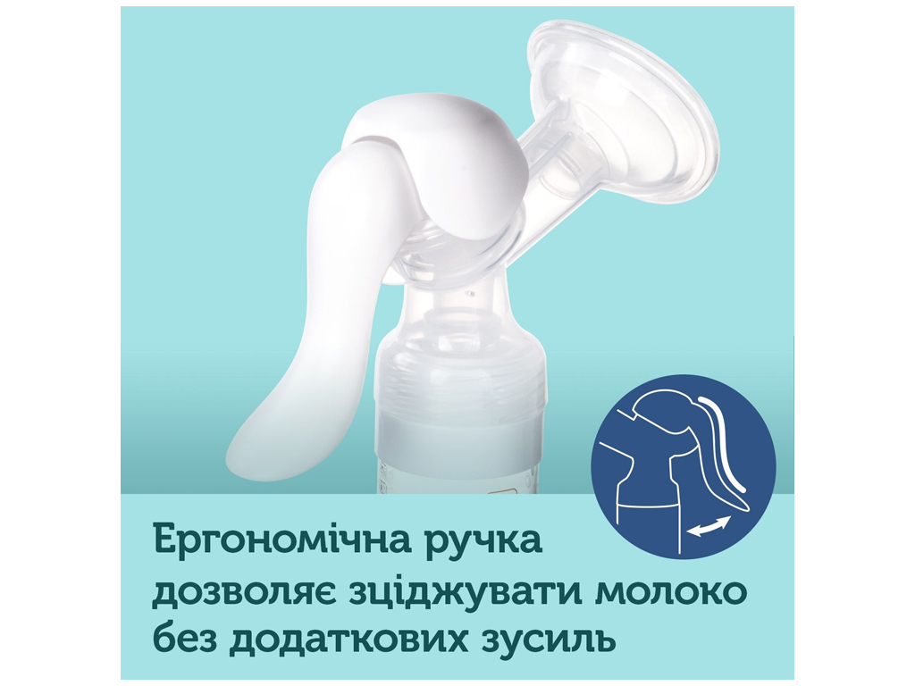 Молокоотсос ручной Basic. Canpol Babies 12/205