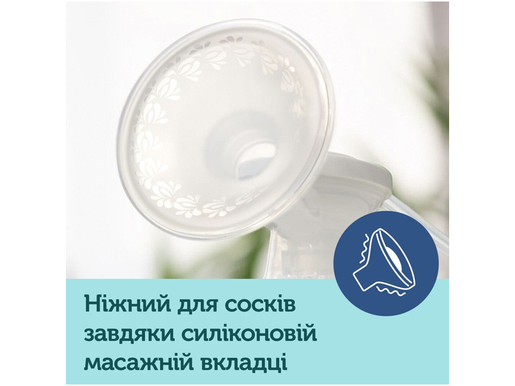 Молокоотсос электрический Easy&Natural, Canpol babies 12/207