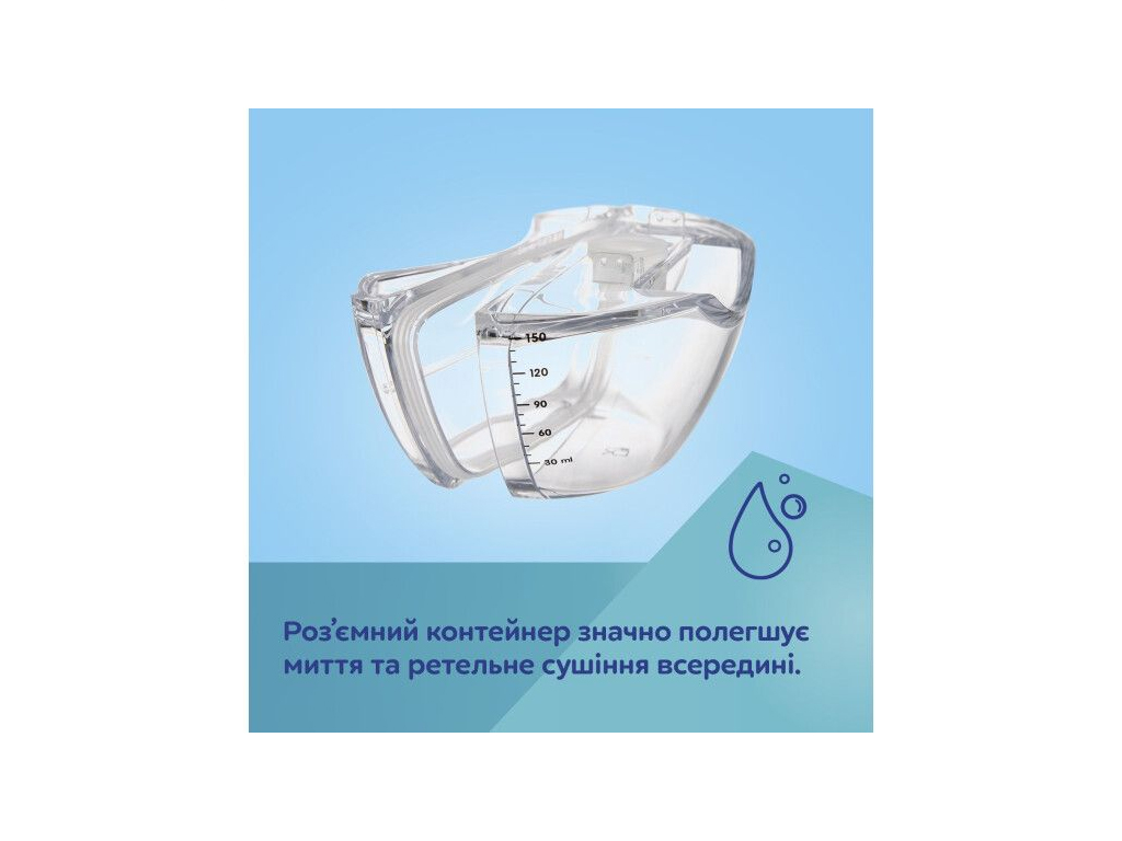 Беспроводной электрический молокоотсос Hands-Free, 20/100, Canpol Babies