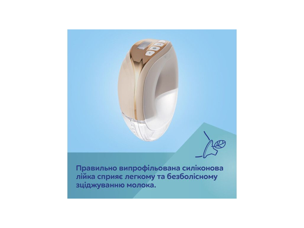 Беспроводной электрический молокоотсос Hands-Free, 20/100, Canpol Babies
