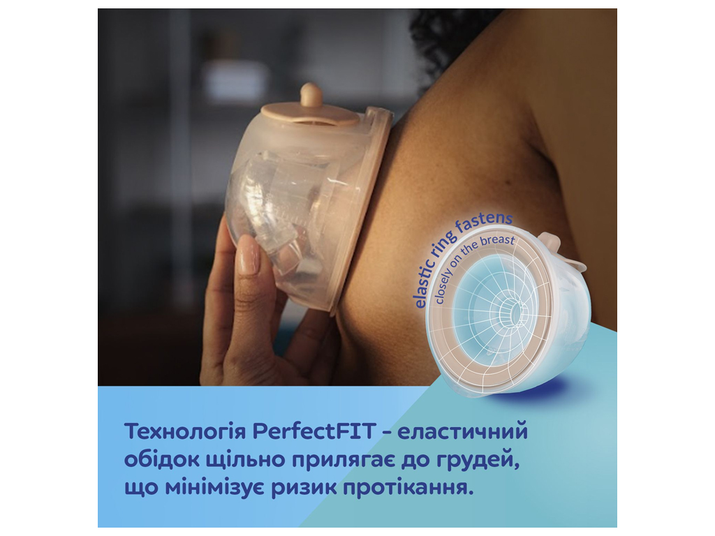 Молокоотсос двойной мобильный MilkShell, Canpol babies 20/106