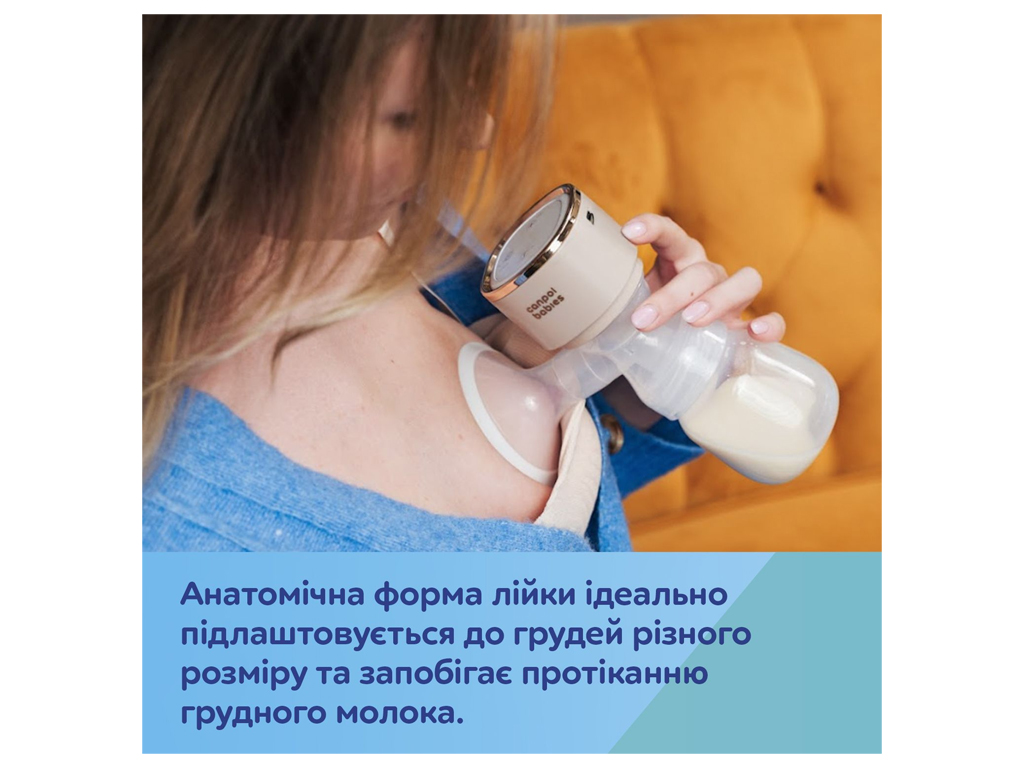 Молокоотсос портативный электрический PowerPump, Canpol babies 20/107