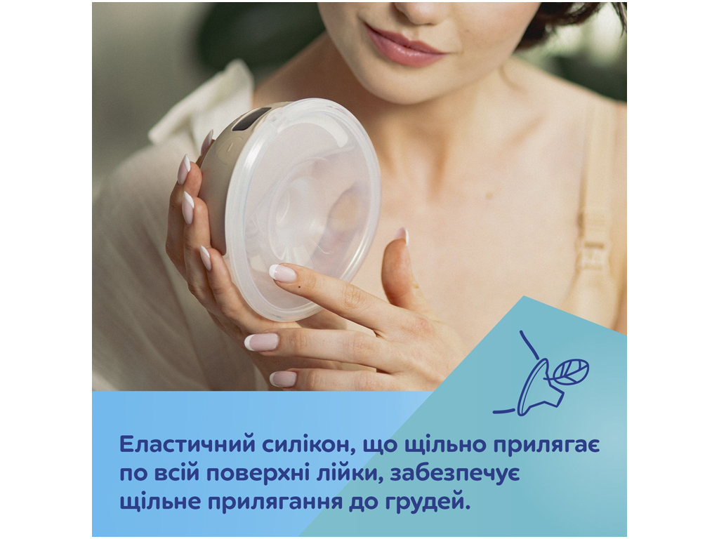Бездротовий електричний молоковідсмоктувач SmartSense, Canpol babies 20/115