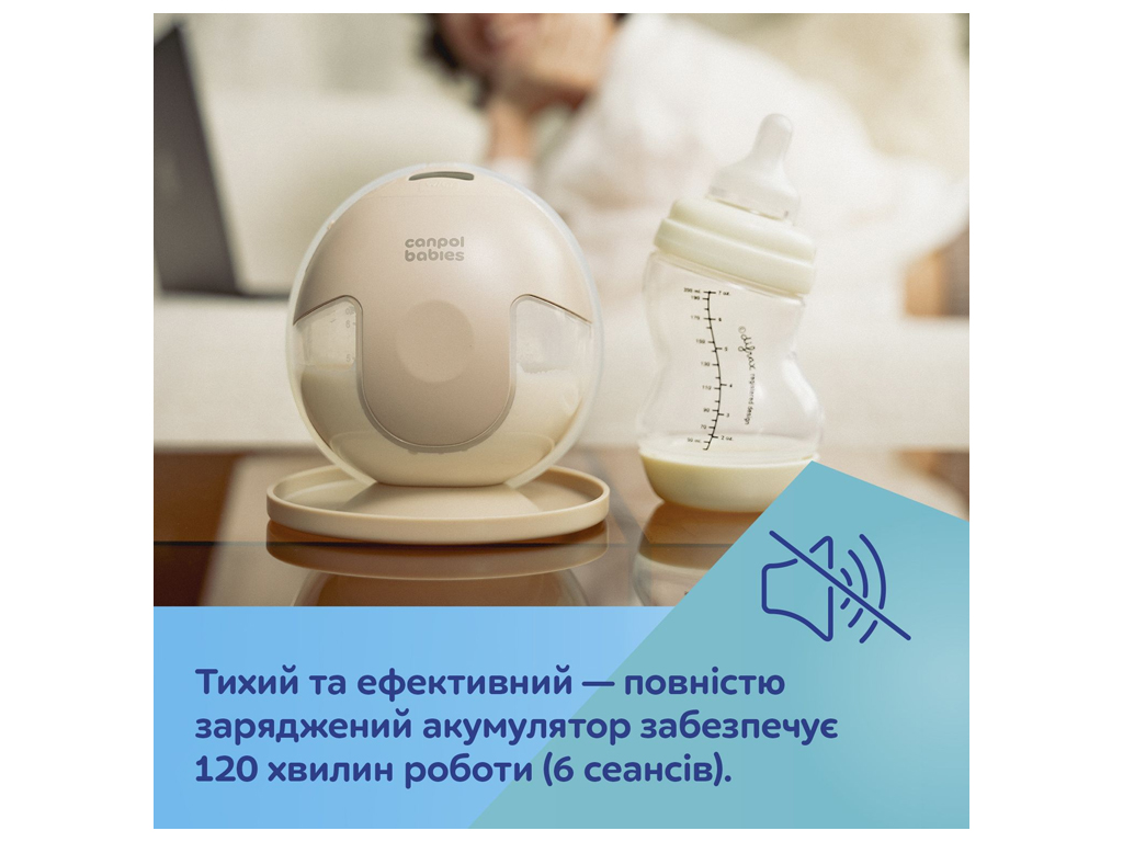 Беспроводной двойной электрический молокоотсос SmartSense, Canpol babies 20/116