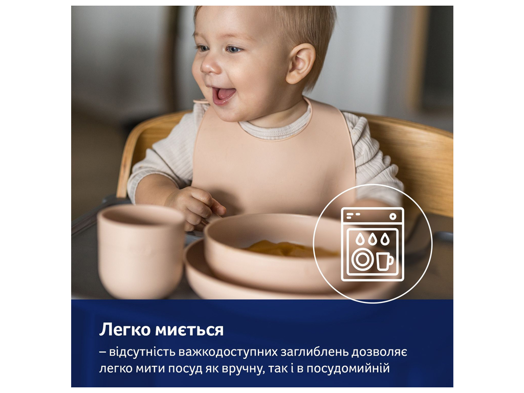 Набор посуды с кружкой Nude, LOVI