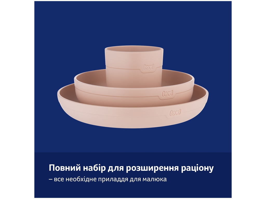 Набор посуды с кружкой Nude, LOVI