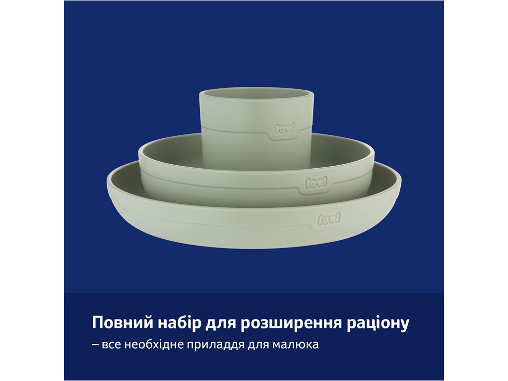 Набор посуды с кружкой Pistachio, LOVI