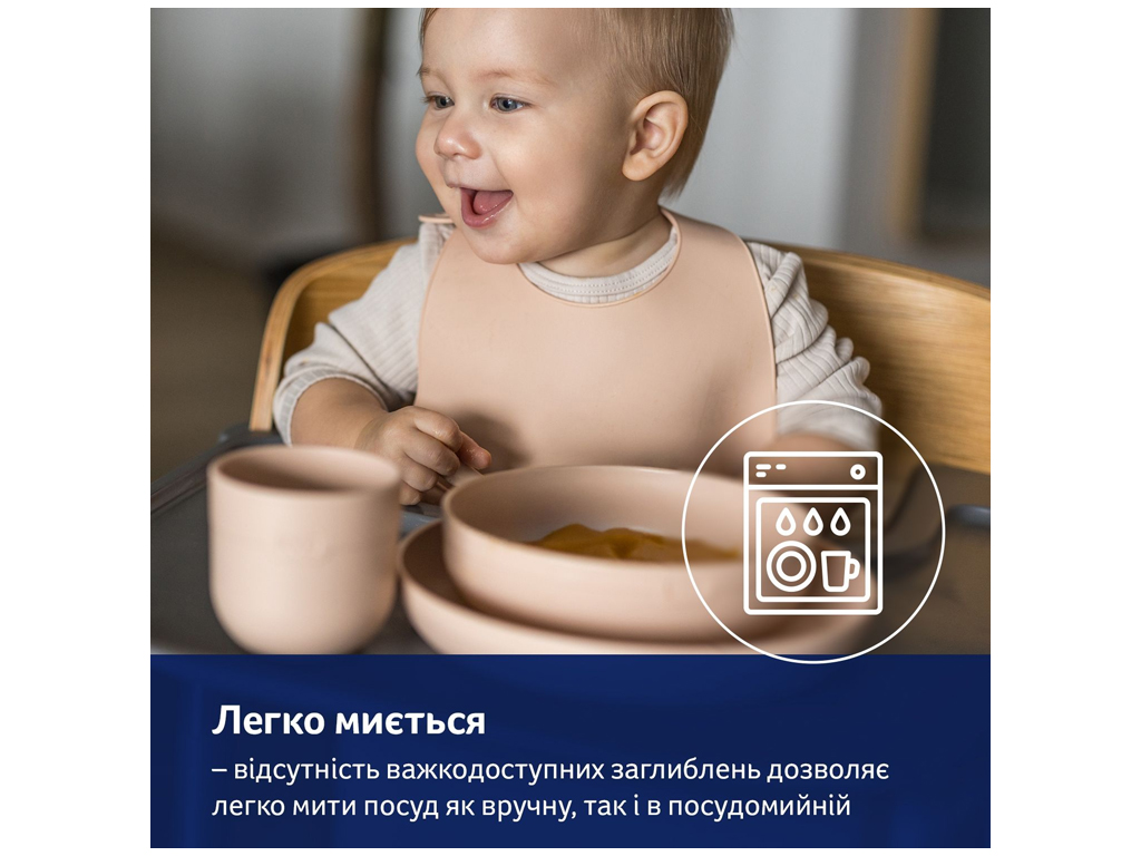 Набор посуды с кружкой Pistachio, LOVI