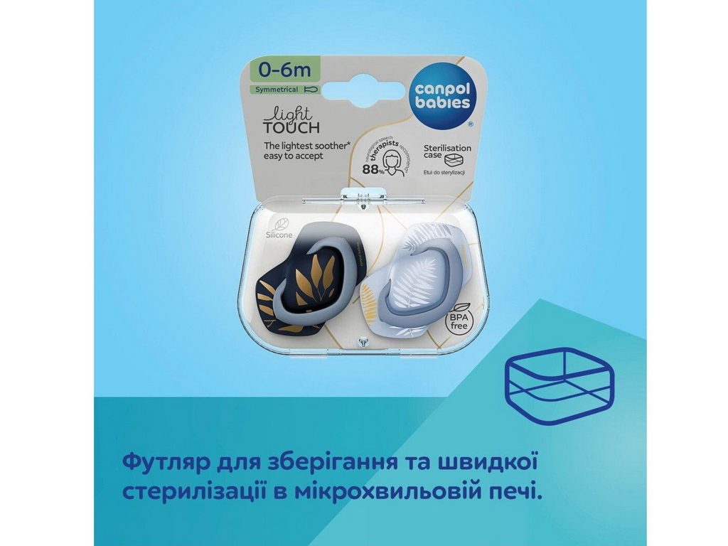 Пустышка силиконовая симметричная Gold, 2 шт, 6-18 мес, 22/665_BLU, Canpol Babies