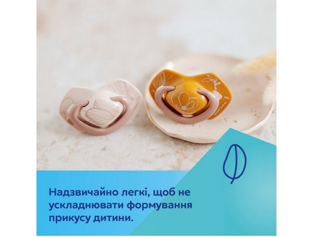 Пустышка силиконовая симметричная Gold, 2 шт, 6-18 мес, 22/665_BLU, Canpol Babies
