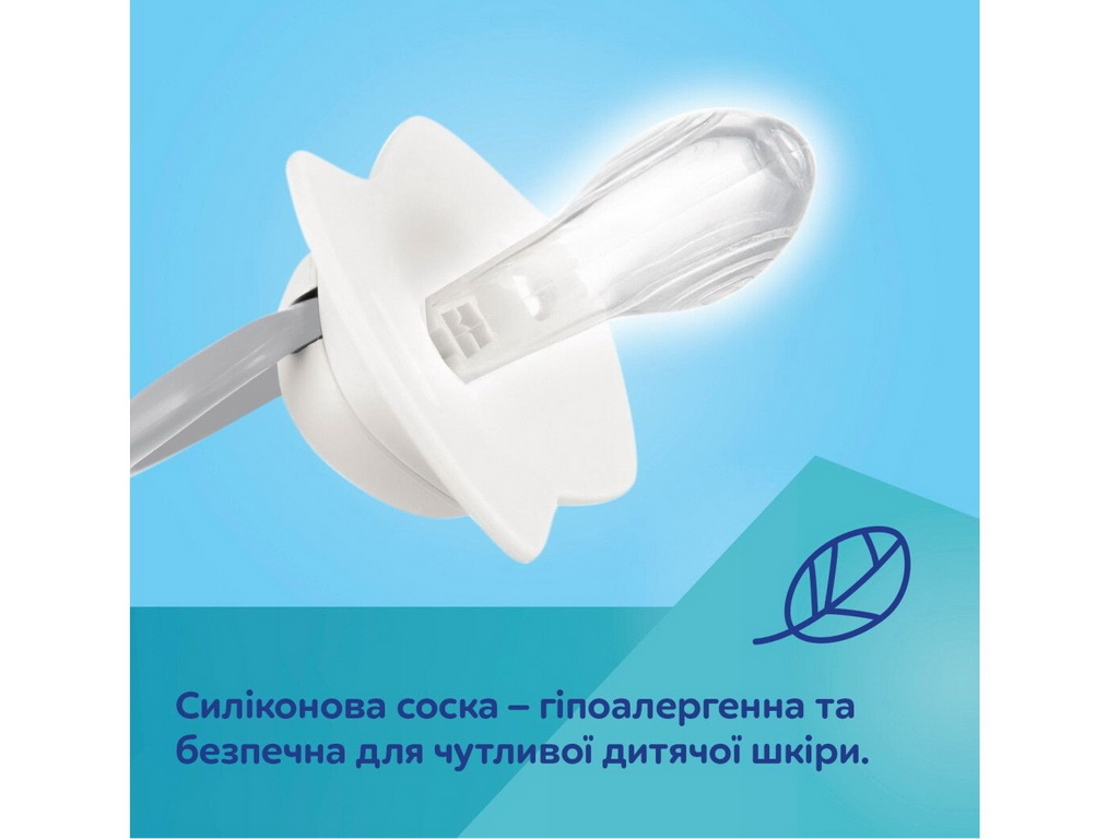 Пустышка силиконовая симметричная Gold, 2 шт, 6-18 мес, 22/665_BLU, Canpol Babies