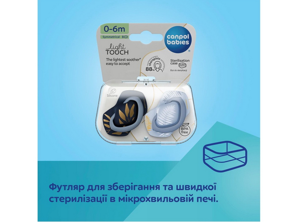 Пустышка силиконовая симметричная Gold, 2 шт, 6-18 мес, 22/665_pin, Canpol Babies