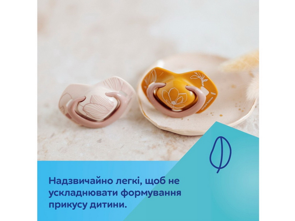 Пустышка силиконовая симметричная Gold, 2 шт, 6-18 мес, 22/665_pin, Canpol Babies