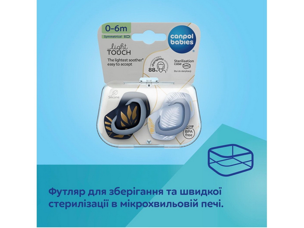 Пустышка силиконовая, Gold, 2 шт, 18 мес+, 22/666_BLU, Canpol Babies
