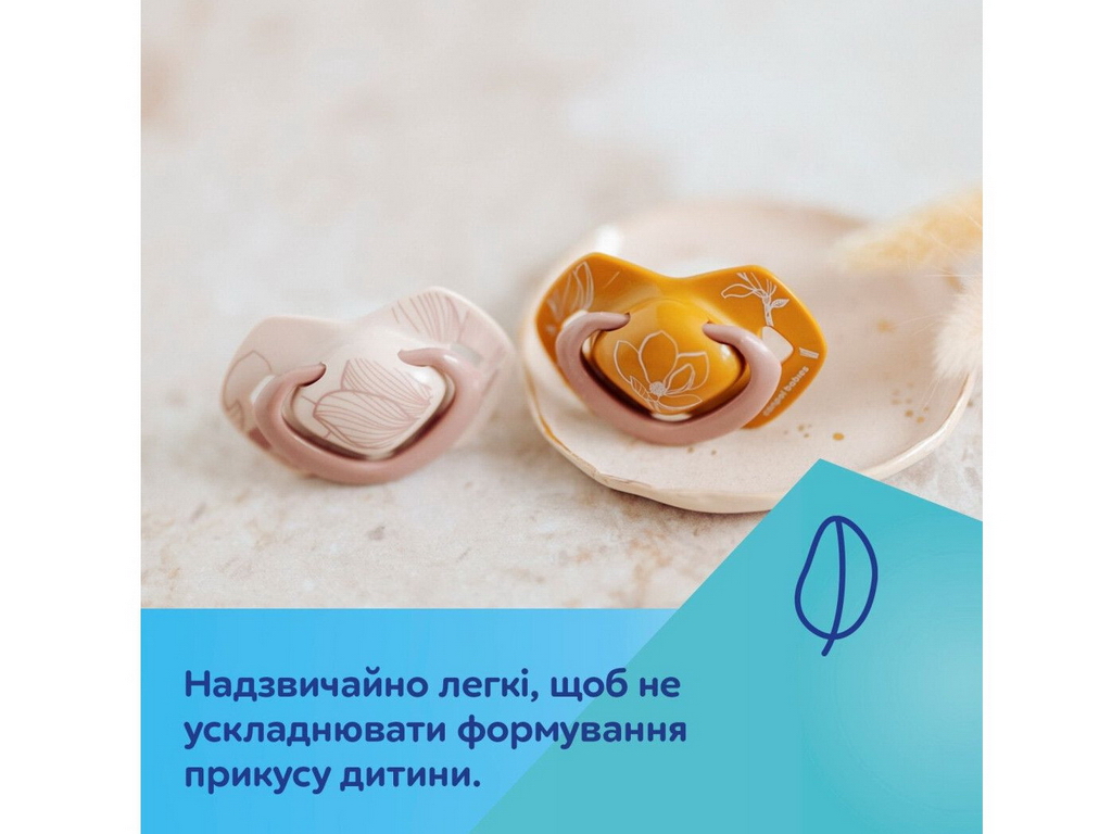 Пустышка силиконовая, Gold, 2 шт, 18 мес+, 22/666_BLU, Canpol Babies