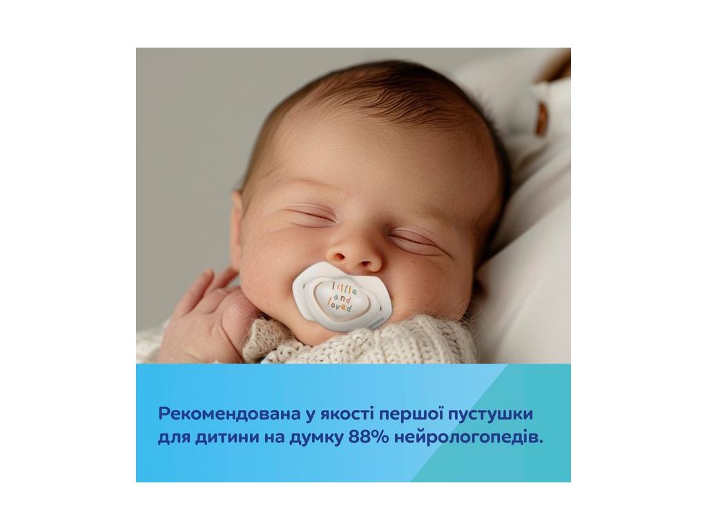 Пустышка силиконовая симметричная Гуси Light Touch, 6-18 мес, 22/668, Canpol Babies