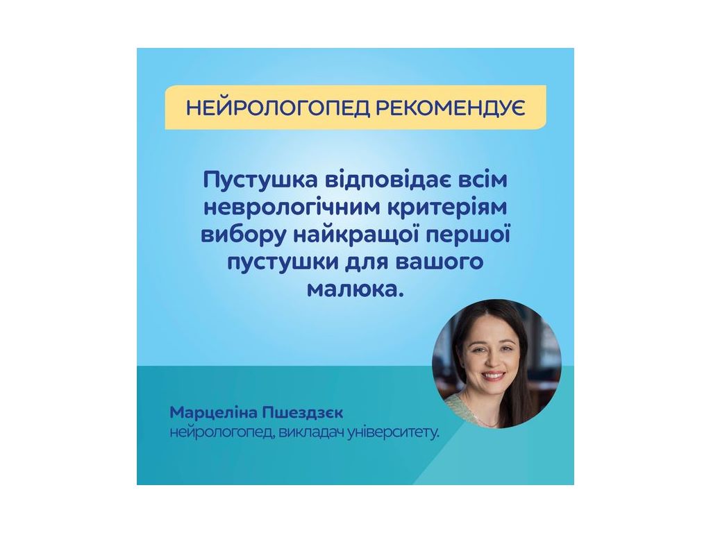 Пустышка силиконовая симметричная Гуси Light Touch, 6-18 мес, 22/668, Canpol Babies