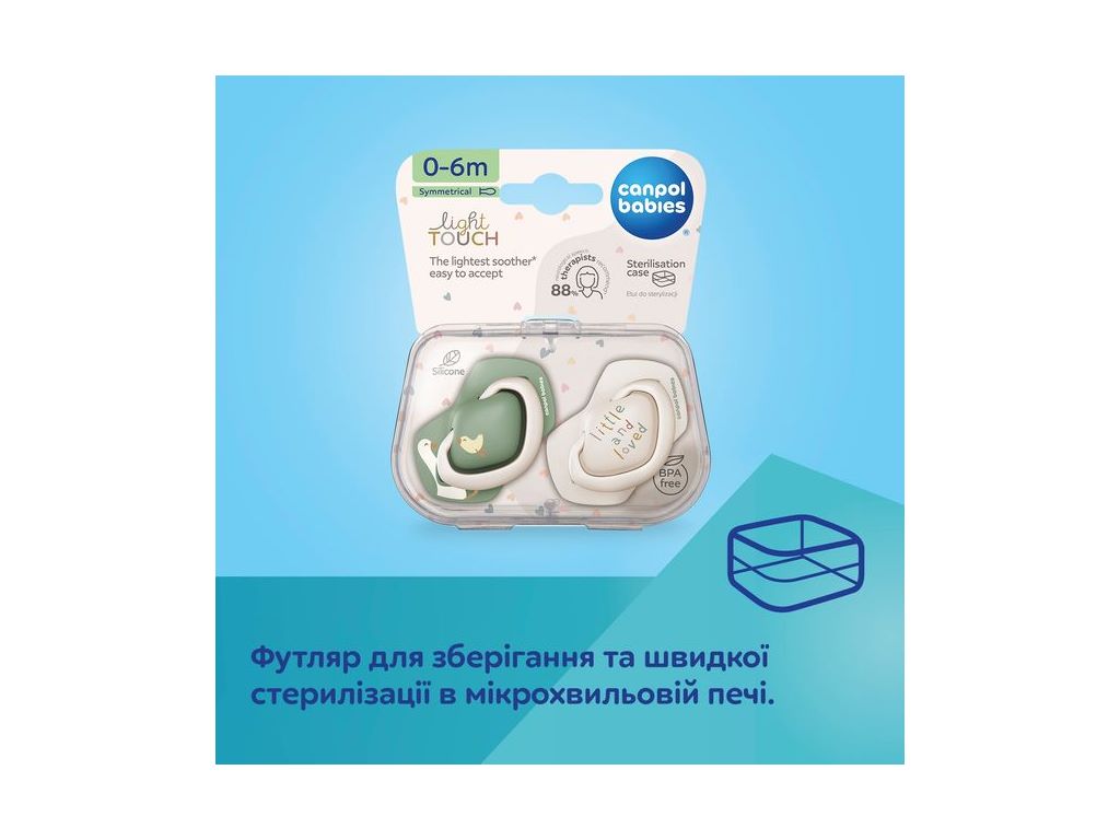 Пустышка силиконовая, Light Touch Гуси, 2 шт, 18 мес+, 22/669, Canpol Babies