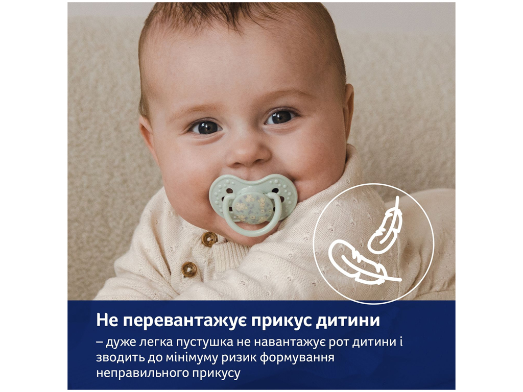 Пустышка силиконовая динамическая 0-3 мес 2 шт. Blossom – голубая. LOVI 22/921boy