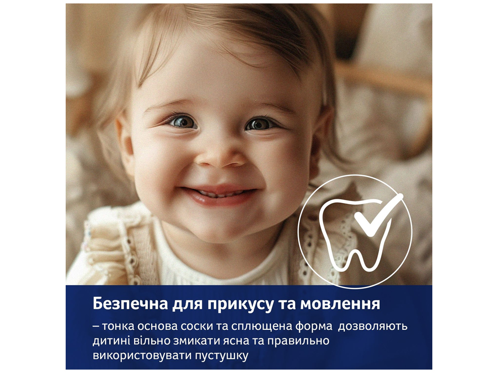Пустышка силиконовая динамическая 0-3 мес 2 шт. Blossom – голубая. LOVI 22/921boy
