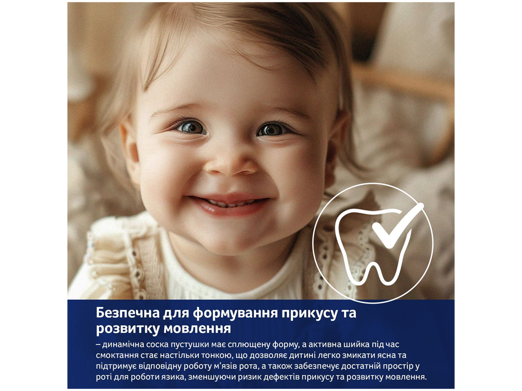 Пустышка силиконовая динамическая 0-6 месяцев 2 шт. Night&Day Girl Hedgehog, LOVI