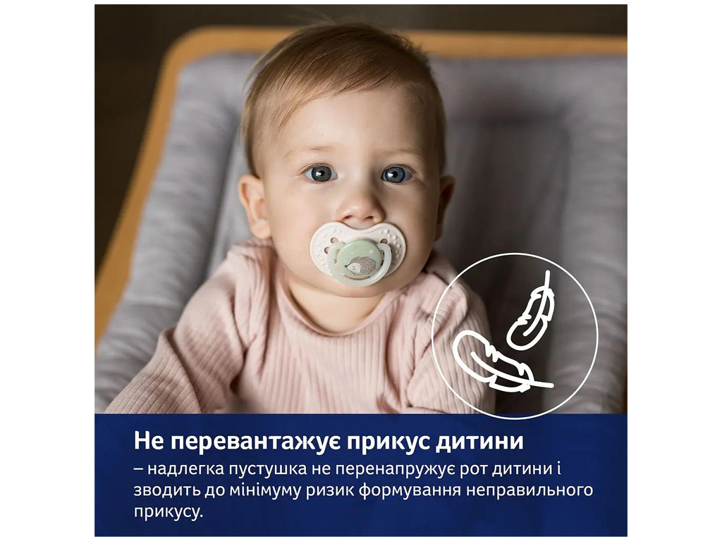 Пустышка силиконовая динамическая 6-18 месяцев 2 шт. Night&Day Girl Hedgehog, LOVI