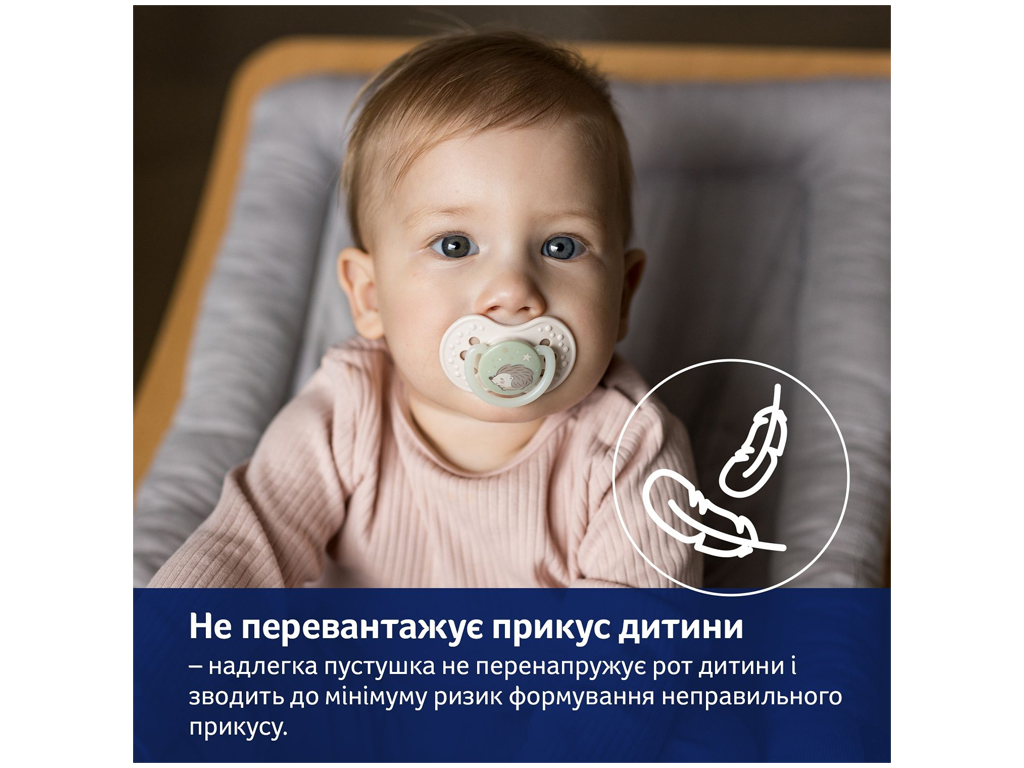 Пустышка силиконовая динамическая 18+ месяцев 2 шт. Night&Day Girl Hedgehog, LOVI