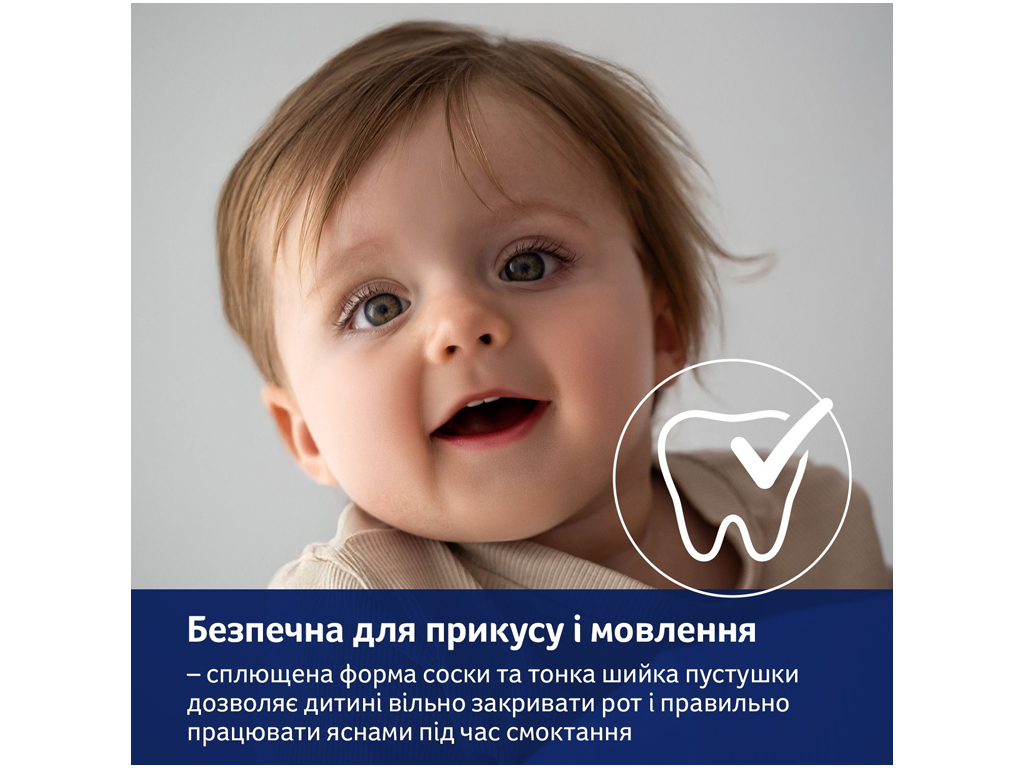 Пустышка силиконовая динамическая 0-6 месяцев 2 шт. CapiChill - голубая, LOVI 22/932boy