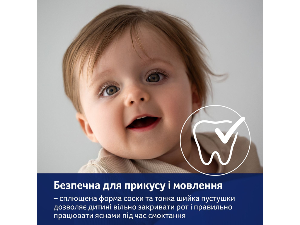 Пустышка силиконовая динамическая 0-6 месяцев 2 шт. CapiChill - розовая, LOVI 22/932girl
