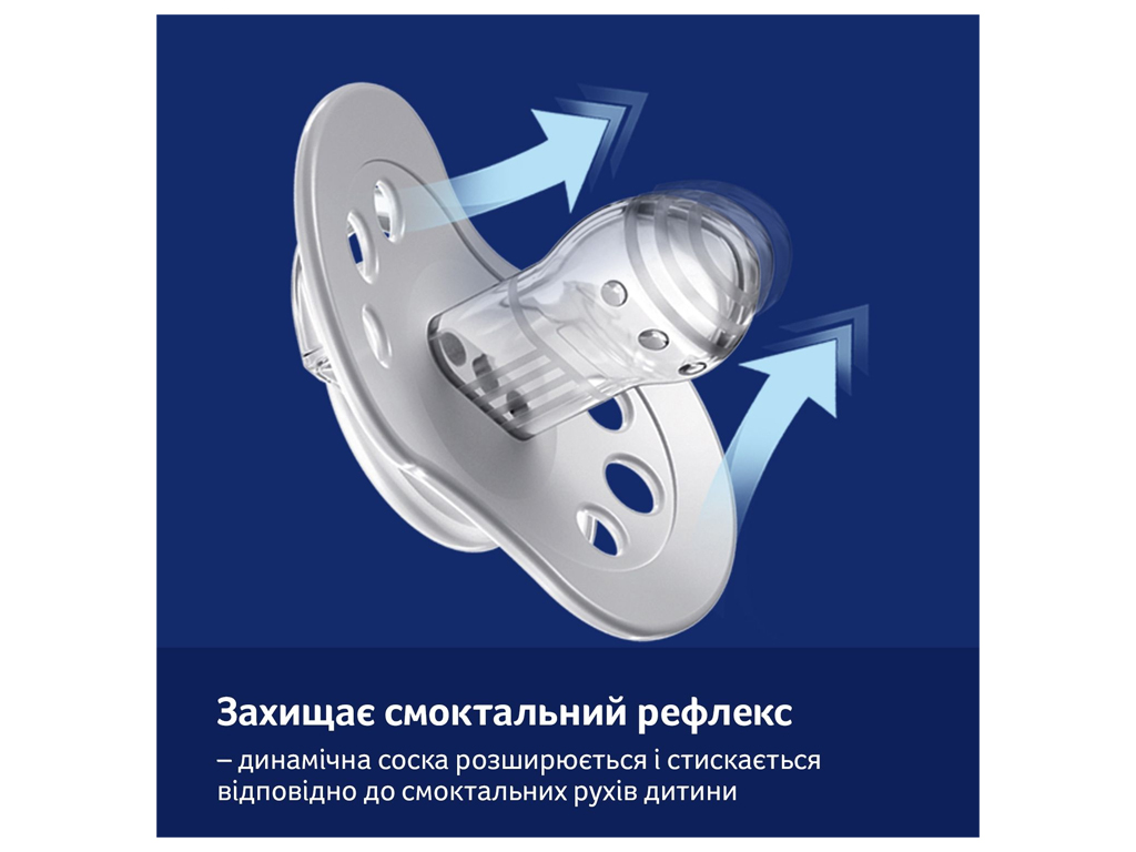 Пустышка силиконовая динамическая 6-18 месяцев 2 шт. CapiChill - розовая, LOVI 22/933girl