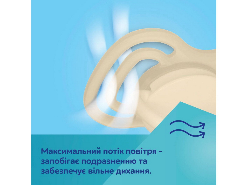 Пустышка силиконовая симметричная Dental Air, 0-6 мес., 2 шт., 23/225_blu, Canpol Babies