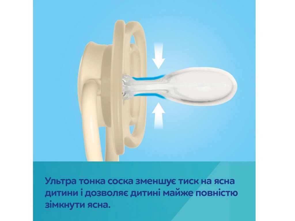 Пустышка силиконовая симметричная Dental Air 2 шт, 6-18 мес, 23/226_blu, Canpol Babies