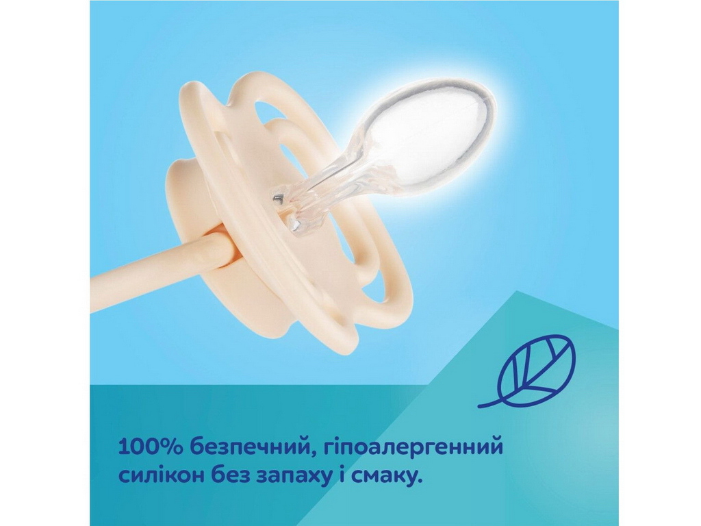 Пустышка силиконовая симметричная Dental Air 2 шт, 6-18 мес, 23/226_blu, Canpol Babies