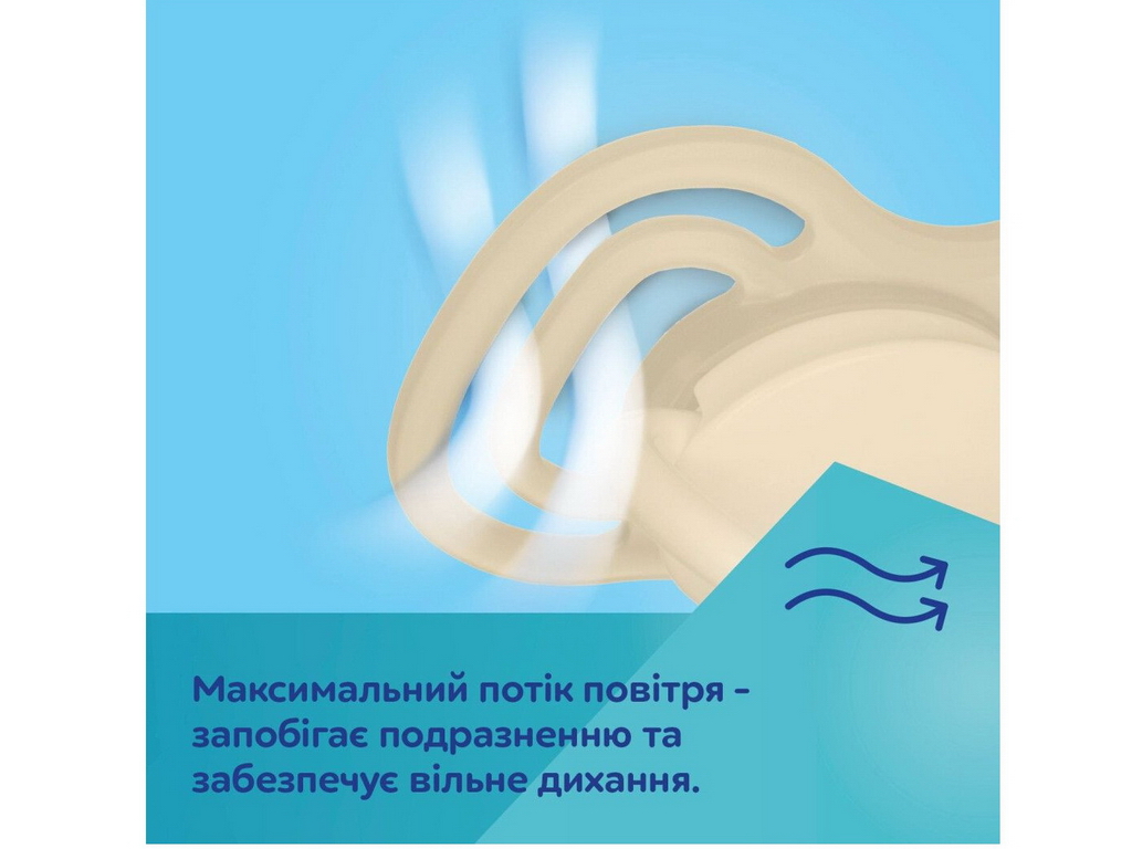 Пустышка силиконовая симметричная Dental Air 2 шт, 6-18 мес, 23/226_blu, Canpol Babies