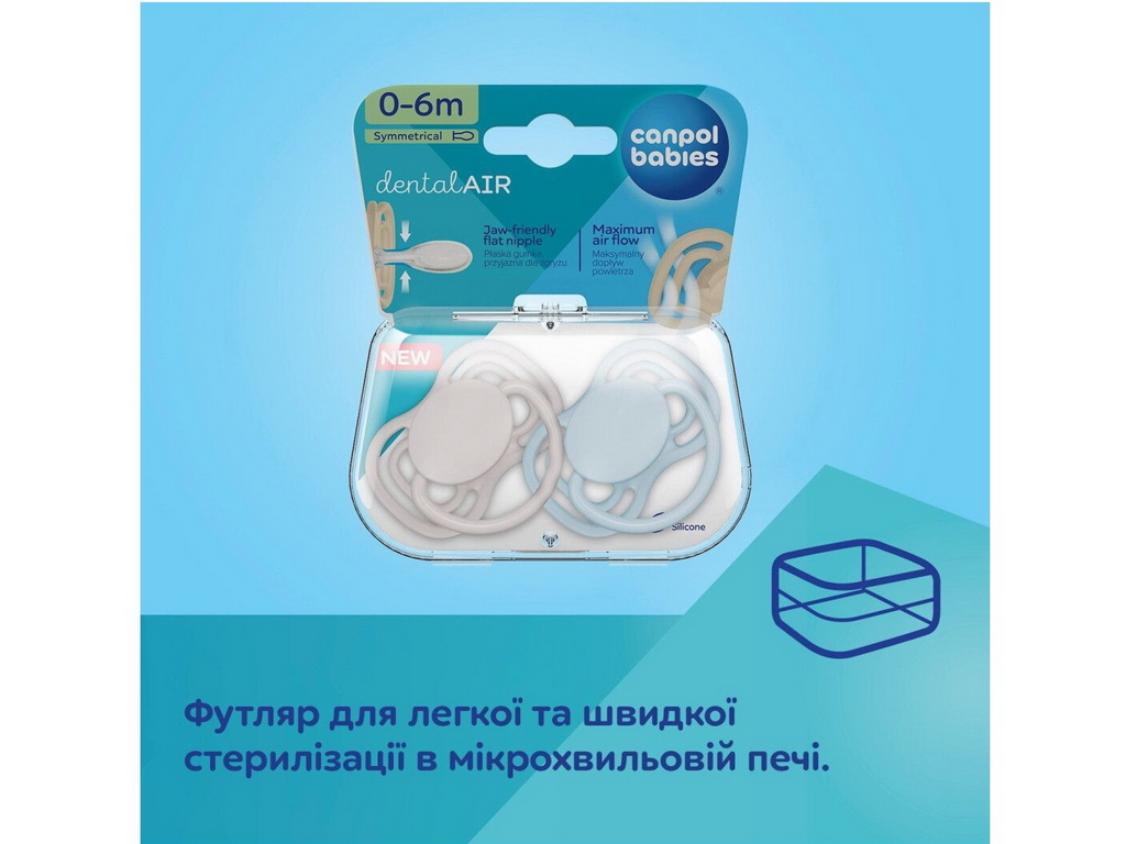 Пустышка силиконовая симметричная Dental Air 2 шт, 6-18 мес, 23/226_blu, Canpol Babies