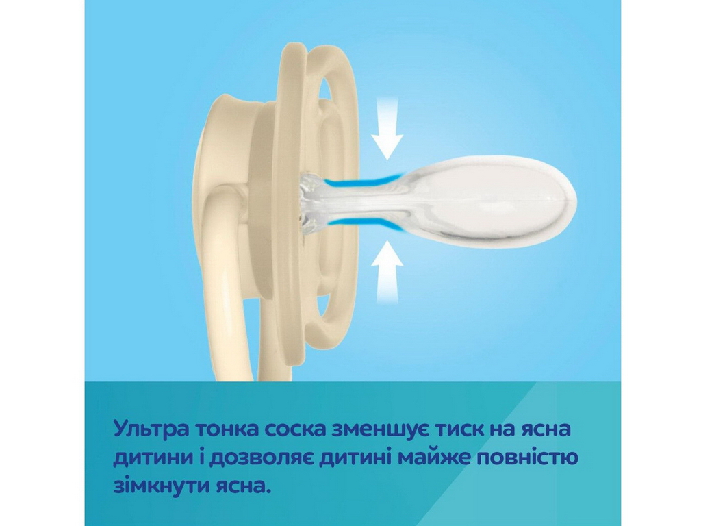 Пустышка силиконовая симметричная Dental Air 2 шт, 6-18 мес, 23/229_cre, Canpol Babies
