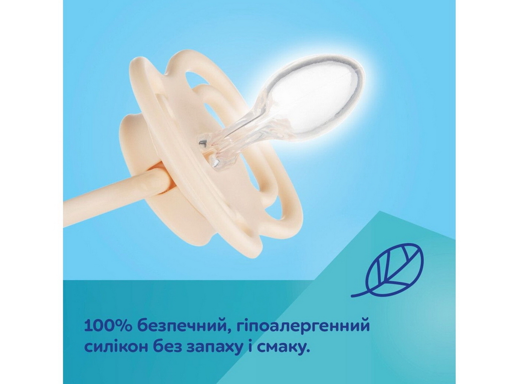 Пустышка силиконовая симметричная Dental Air 2 шт, 6-18 мес, 23/229_cre, Canpol Babies