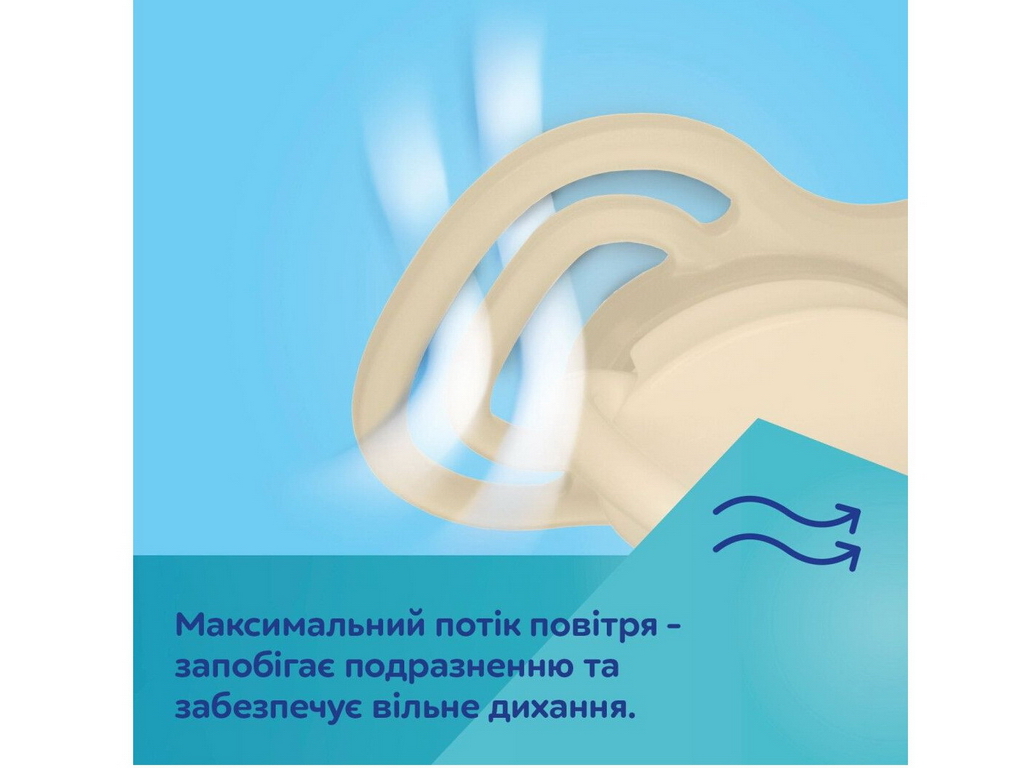Пустышка силиконовая симметричная Dental Air 2 шт, 6-18 мес, 23/229_cre, Canpol Babies