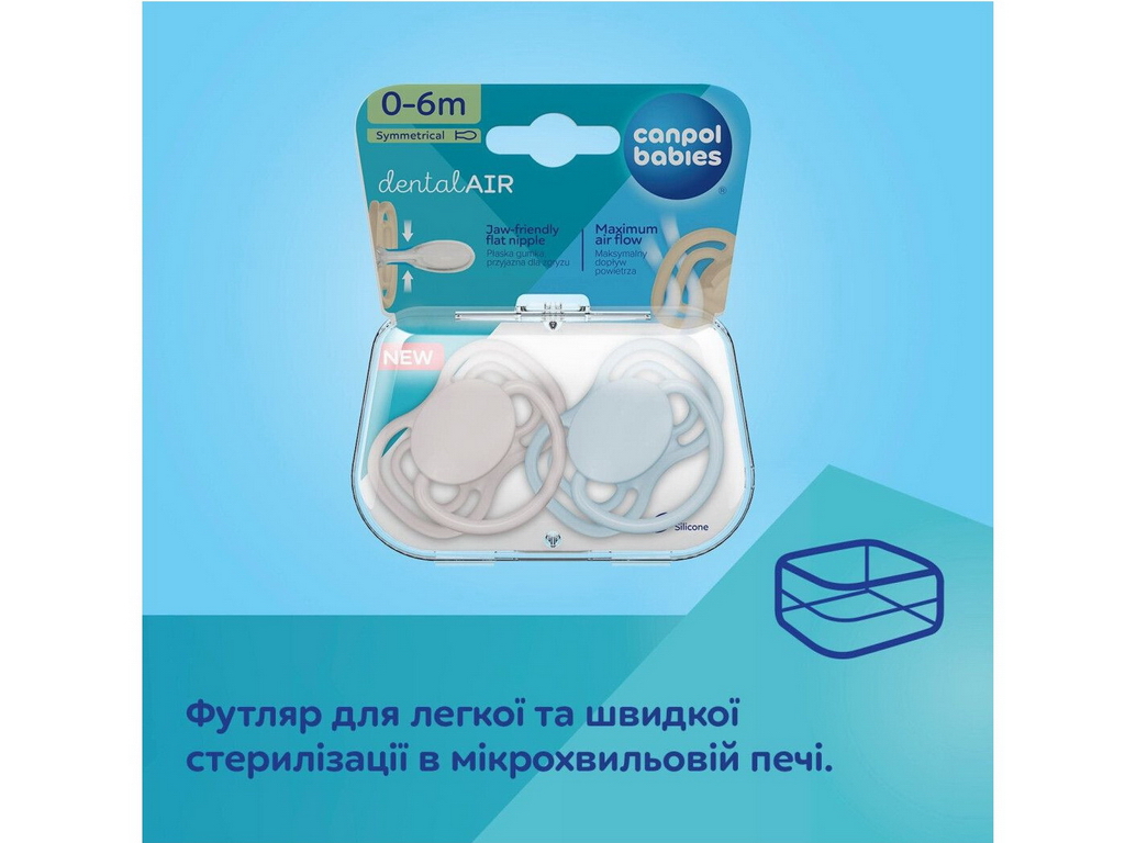 Пустышка силиконовая симметричная Dental Air 2 шт, 6-18 мес, 23/229_cre, Canpol Babies