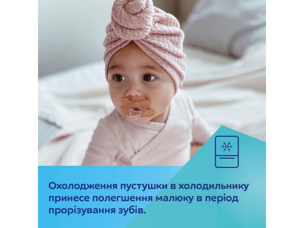 Пустышка, 100% Silicone Soother, силикон, 0-6 мес, 24/001_GRE, Canpol Babies