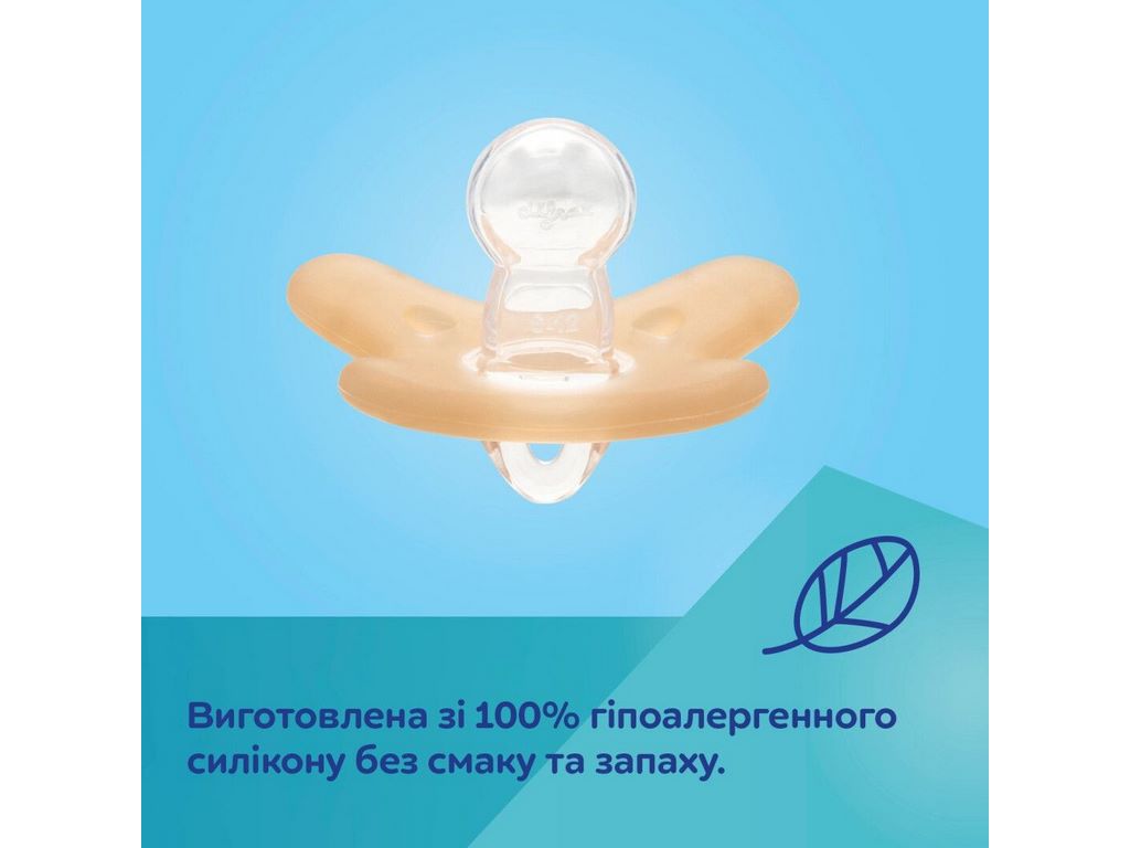 Пустышка, 100% Silicone Soother, силикон, 0-6 мес, 24/001_GRE, Canpol Babies