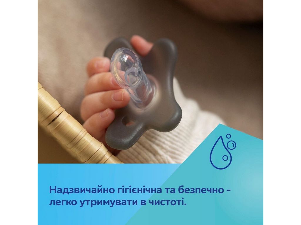 Пустышка, 100% Silicone Soother, силикон, 0-6 мес, 24/001_GRE, Canpol Babies