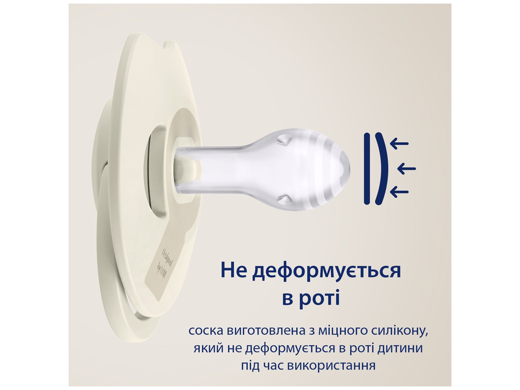 Пустышка силиконовая динамическая Prime 6-18 мес 2 шт Coconut/Ivory. LOVI 34/402