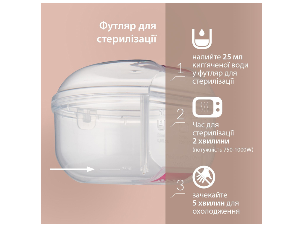 Пустышка силиконовая динамическая Prime 18+ мес 2 шт Coconut/Ivory. LOVI 34/403