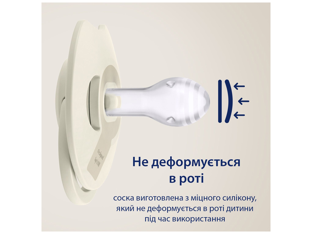 Пустышка силиконовая динамическая Prime 0-6 мес 1 шт Nude. LOVI 34/404