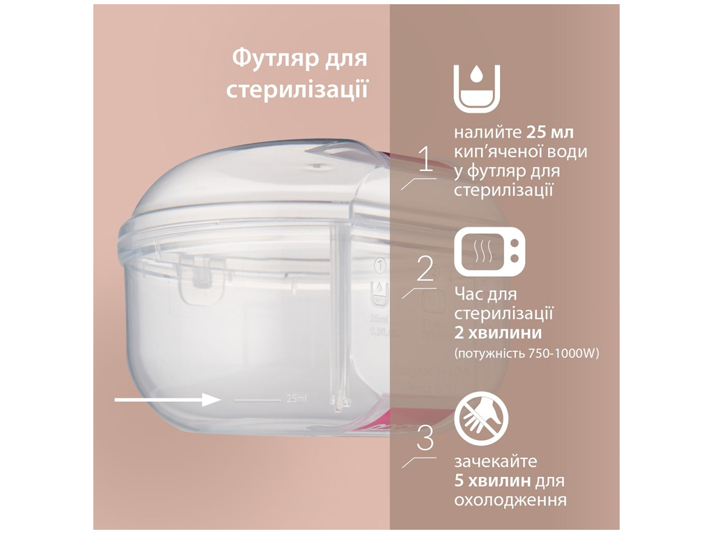 Пустышка силиконовая динамическая Prime 6-18 мес 2 шт Nude/Blush. LOVI 34/406